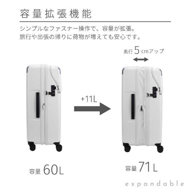 トラベリスト　TRAVELIST スーツケース レスト Mサイズ 拡張機能付き トップオープン 宿泊目安：5泊〜1週間 [TSAロック搭載 / 60L] マットネイビー　76-25082_9