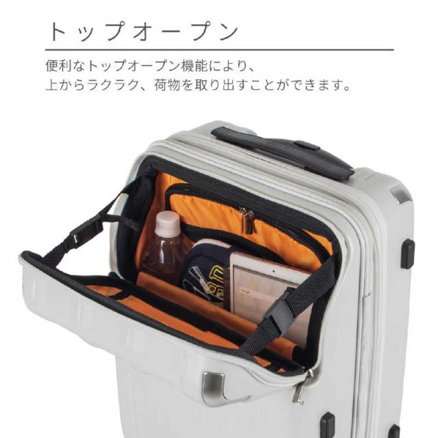 トラベリスト　TRAVELIST スーツケース レスト Mサイズ 拡張機能付き トップオープン 宿泊目安：5泊〜1週間 [TSAロック搭載 / 60L] マットネイビー　76-25082_10
