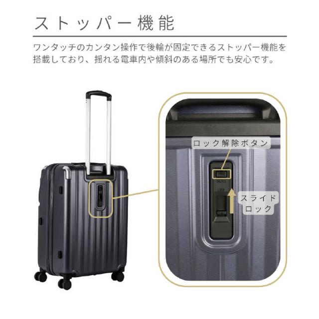 トラベリスト　TRAVELIST スーツケース レスト Mサイズ 拡張機能付き トップオープン 宿泊目安：5泊〜1週間 [TSAロック搭載 / 60L] マットネイビー　76-25082_14