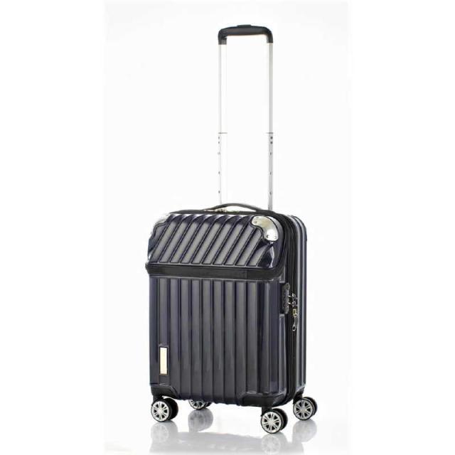 協和　スーツケース TRAVERIST（トラベリスト）MOMENT（モーメント） カーボンネイビー [TSAロック搭載 /61L(72L) /5泊〜1週間]　76-20304