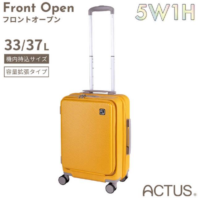 アクタス　フロントオープンキャリー Paris PM8：000 (yellow) 機内持込 Sサイズ 5W1Hキャリー ［TSAロック搭載］ イエロー　74-20612