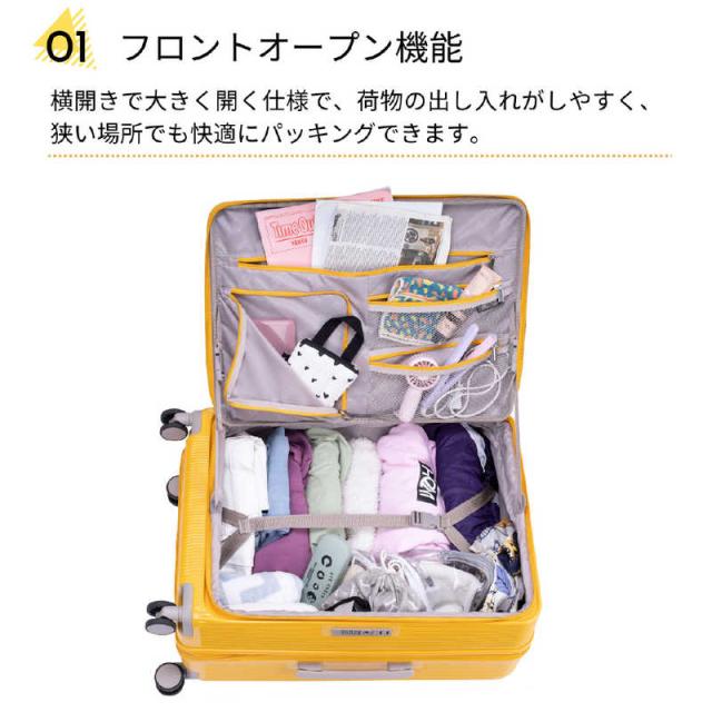 アクタス フロントオープンキャリー Hawaii AM10：00 (white) 70/77 L