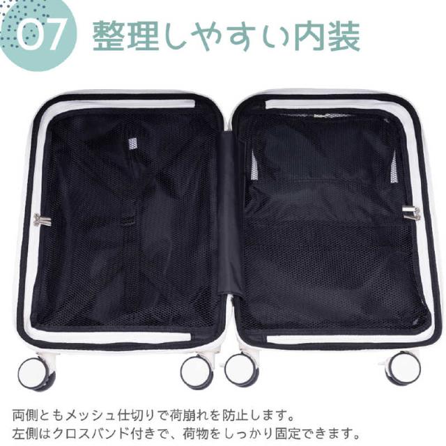 トラベリスト トップオープン型キャリー ストッパー付 機内持込 ( S