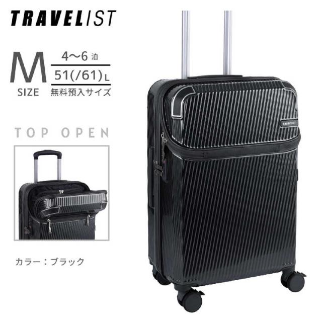 トラベリスト　トップオープン型キャリー ストッパー付 無料預入 ( Mサイズ ) アクセル ［ TSAロック搭載 ］ ガンメタ　76-25201