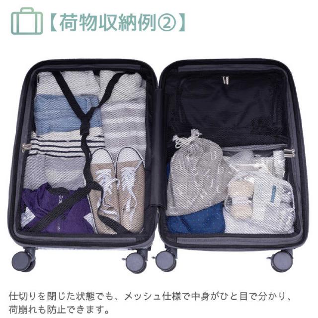 トラベリスト　TRAVELIST スーツケース アクセル Mサイズ トップオープン ストッパー 拡張機能付き 宿泊目安：5泊〜1週間 [TSAロック搭載 / 51L] ガンメタ　76-25201_15