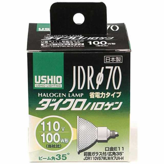 ELPA　電球 ダイクロハロゲン[E11/1個/ハロゲン電球形/広配光タイプ]　G-185H-JDR110V57WLW/K7UV-Hの通販は