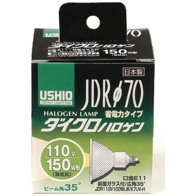ELPA　電球 ダイクロハロゲン[E11/1個/ハロゲン電球形/広配光タイプ]　K7UV-HG-183Hの通販は