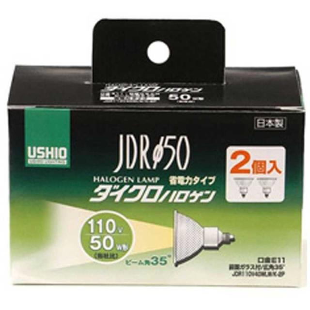 ウシオライティング　JDR110V40WLWK2P　JDR110V40WLWK2P