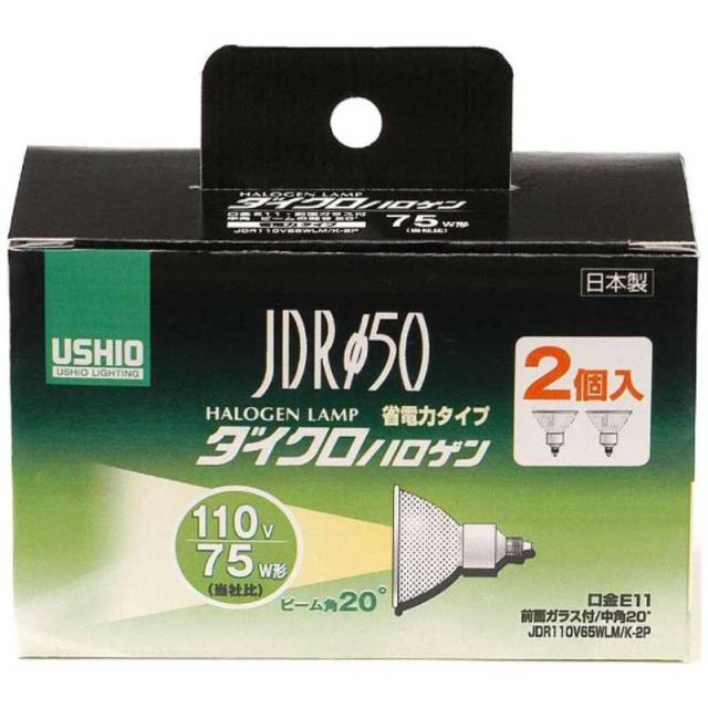ウシオライティング　JDR110V65WLMK2P　JDR110V65WLMK2P
