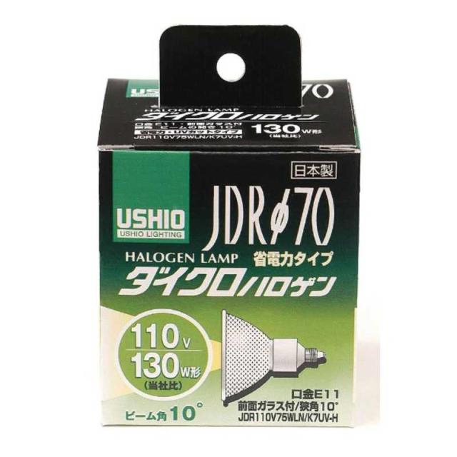 ウシオライティング　JDR110V75WLNK7UVH　JDR110V75WLNK7UVHの通販は 5,478円