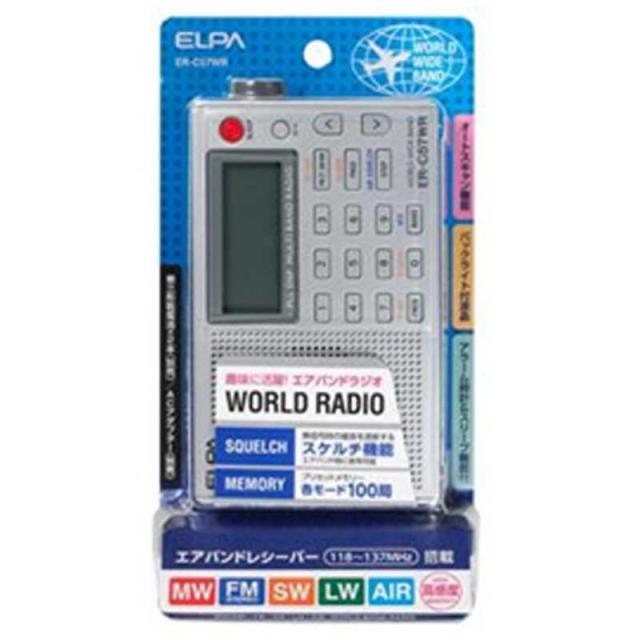 ELPA 持っていくラジオ受信機 [AM/FM/短波/長波 /広広としたFM相応う] ER-C57WR