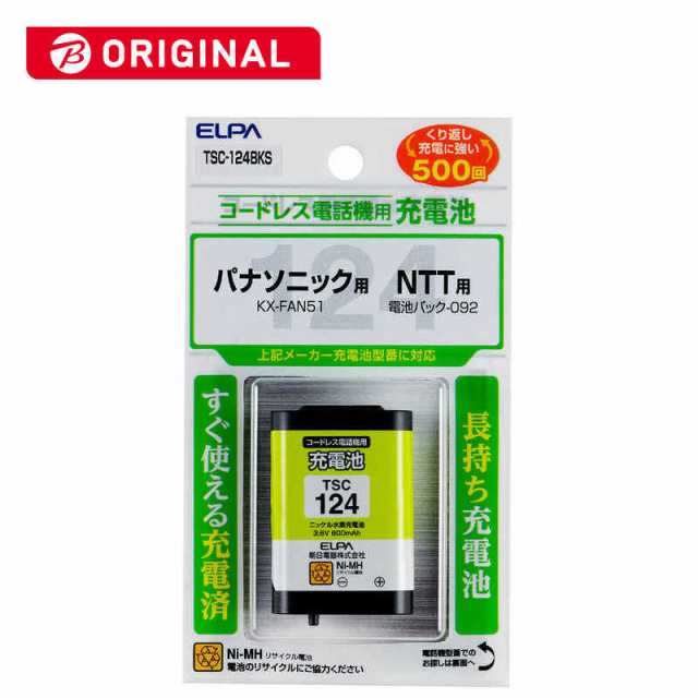 日本最級 ELPA コードレス子機用充電池 TSC124BKS 家電 | hollyshorts.com