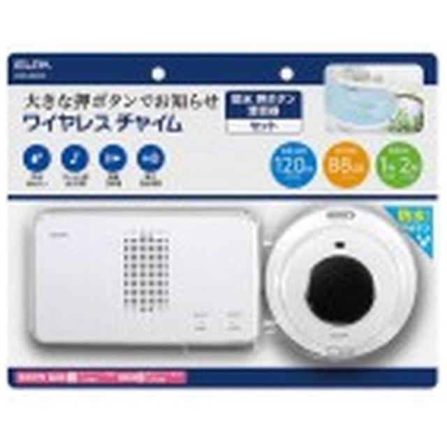 ELPA　[ワイヤレスチャイム]受信器+防水押ボタン送信器セット　EWS-S5032 (ホワイト)の通販は 6,780円