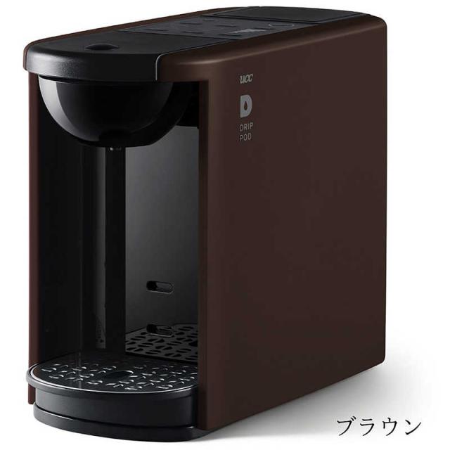 UCC上島珈琲　DP3 コーヒーメーカー DRIP POD T　DP3_1