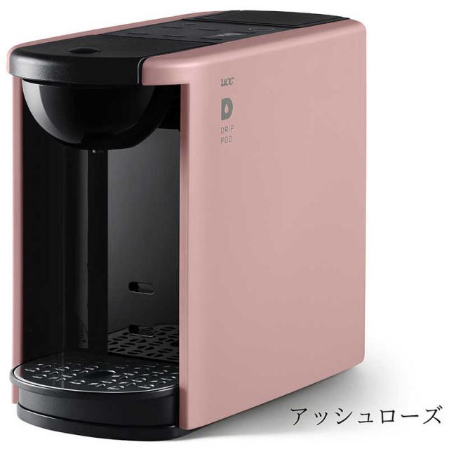 UCC上島珈琲　DP3 コーヒーメーカー DRIP POD P　DP3(P_1