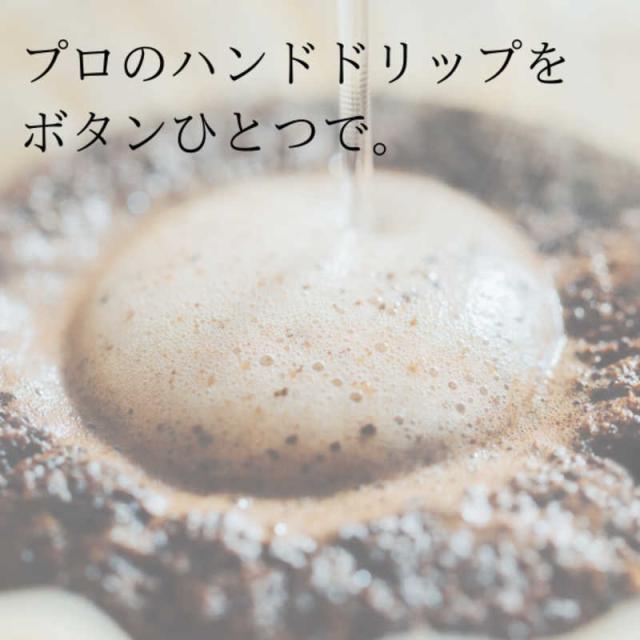 UCC上島珈琲　DP3 コーヒーメーカー DRIP POD P　DP3(P_2