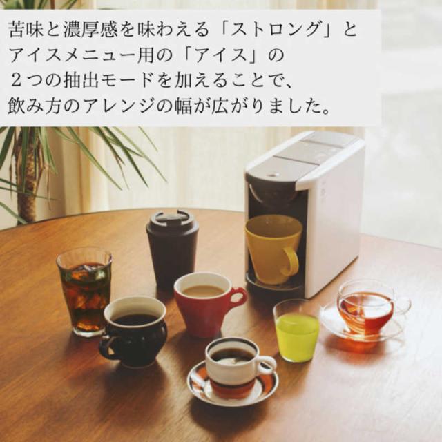 UCC上島珈琲　DP3 コーヒーメーカー DRIP POD P　DP3(P_6