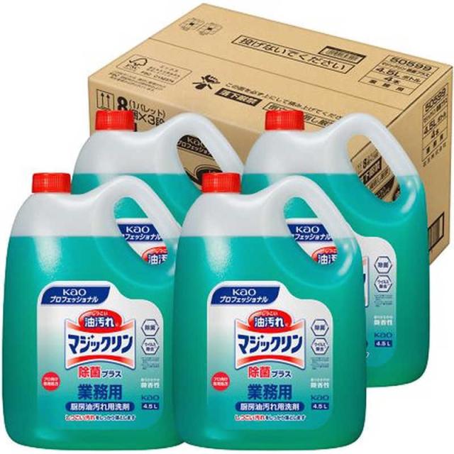 花王　(ケース販売) マジックリン 除菌プラス 業務用 4.5L×4個　