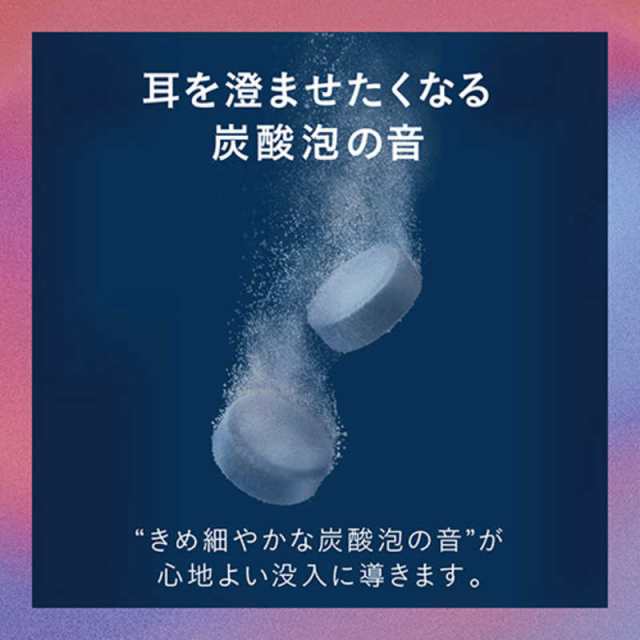 花王 バブ あふれるのは きっと お湯だけじゃない - リンス