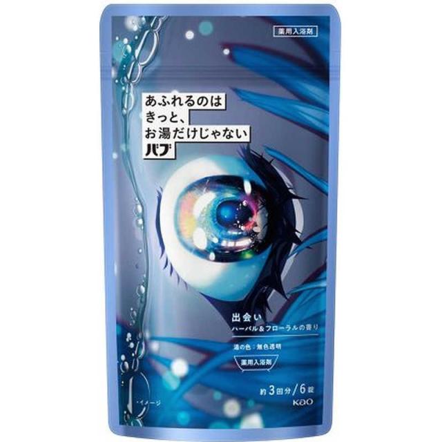 花王　バブ あふれるのはきっと､お湯だけじゃない 出会い ハーバル&フローラルの香り 6錠入　