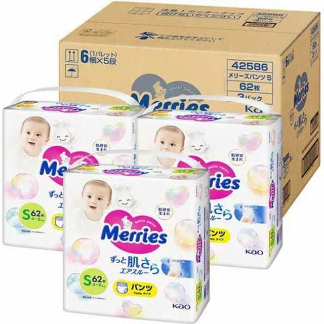 花王　【ケース】 Merries(メリーズ)ずっと肌さらエアスルー パンツ Sサイズ(4-8kg)62枚×3個(186枚)　の通販は