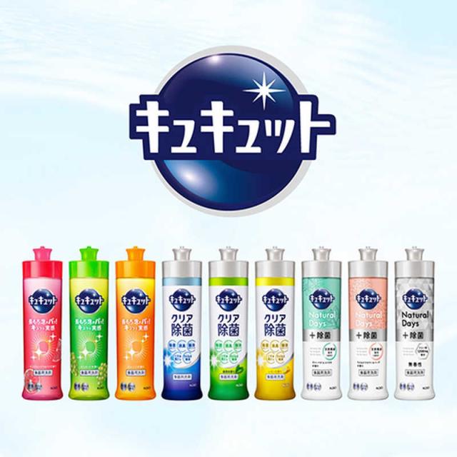 花王 【ケース販売】 キュキュット クリア除菌 つめかえ用 700mL