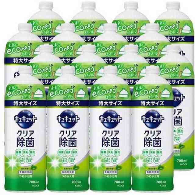 花王 (ケース販売) キュキュット クリア除菌 つめかえ用 700mL×16個