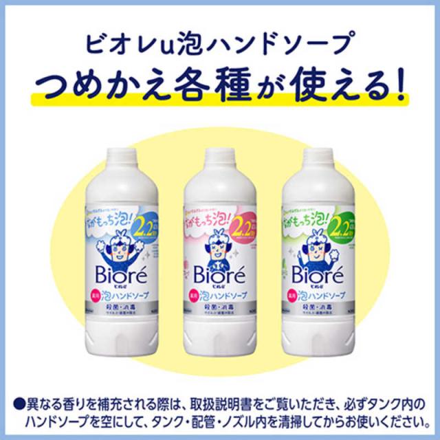 数量限定＊Biore 泡ハンドソープディスペンサー LOHACO - ビオレu 自動で出る泡ハンドソープオート