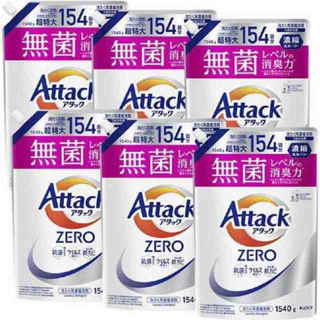 花王　(ケース) アタックZERO つめかえ 1540g×6個 アタック　AZｶｴ1540ｺｳﾘの通販は液体洗剤