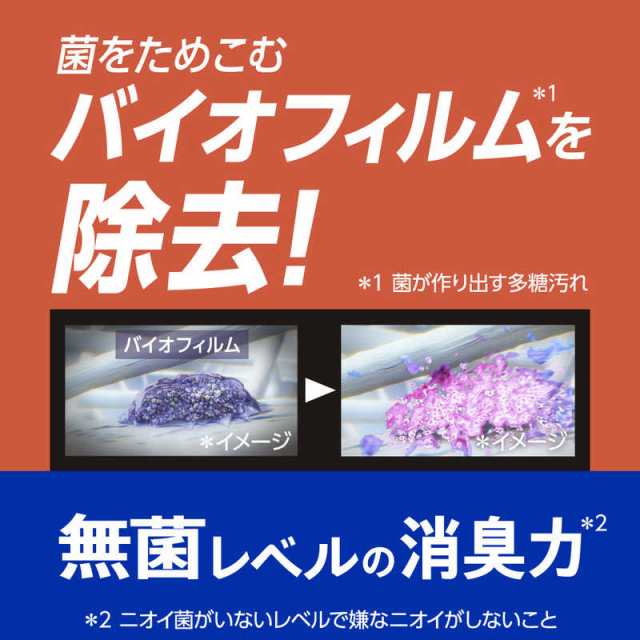 花王　(ケース) アタックZERO つめかえ 1540g×6個 アタック　AZｶｴ1540ｺｳﾘの通販は