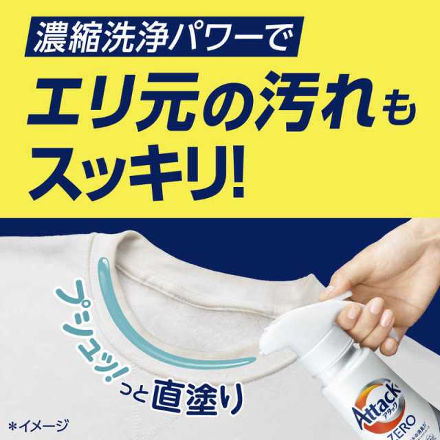 花王　(ケース) アタックZERO つめかえ 1540g×6個 アタック　AZｶｴ1540ｺｳﾘの通販は