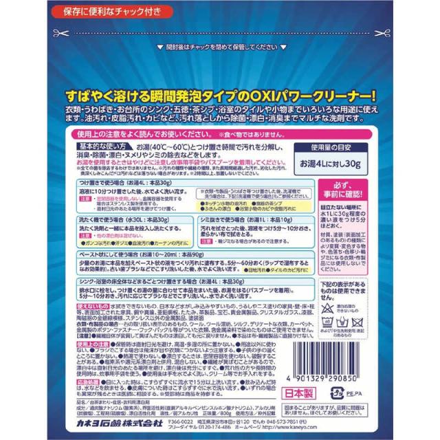 OXIパワークリーナーEX本体400g × 24点 ＯＸＩ パワークリーナーＥＸ 400g 本体