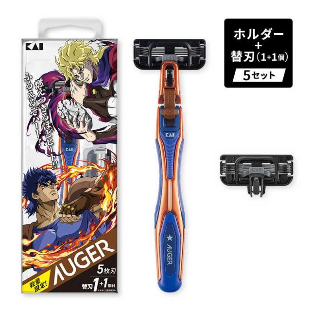 貝印　JOJOコラボ 10種フルセット ジョナサン　GB0478AUGER_1