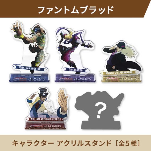 貝印　JOJOコラボ 10種フルセット ジョナサン　GB0478AUGER_2