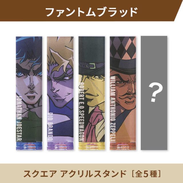 貝印　JOJOコラボ 10種フルセット ジョナサン　GB0478AUGER_3