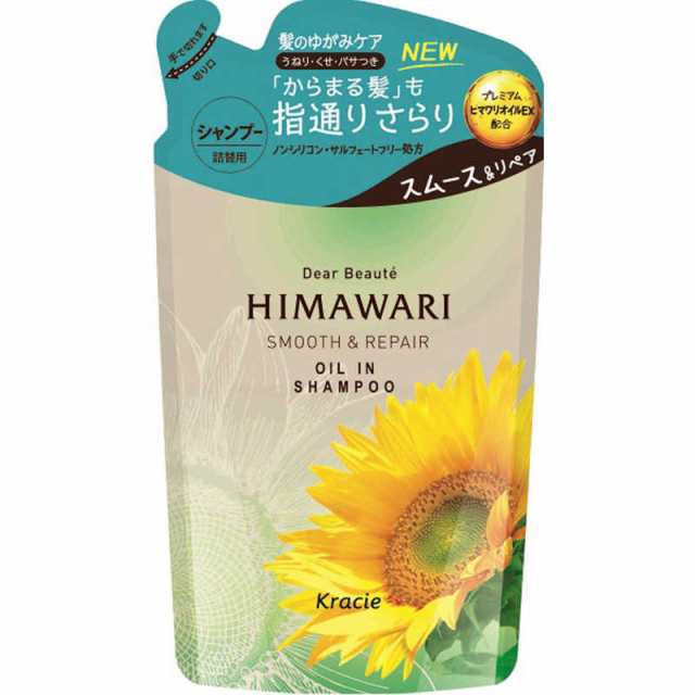 ディアボーテ オイルインシャンプー 詰替用10％増量 グロスリペア 396ml