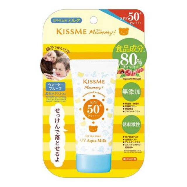 ビッグマミー様 リクエスト 2点 まとめ商品 【公式通販】