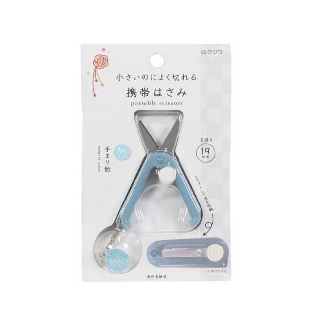 クツワ (限定)携帯はさみ 手まり飴 SS123LBの通販はau PAY マーケット