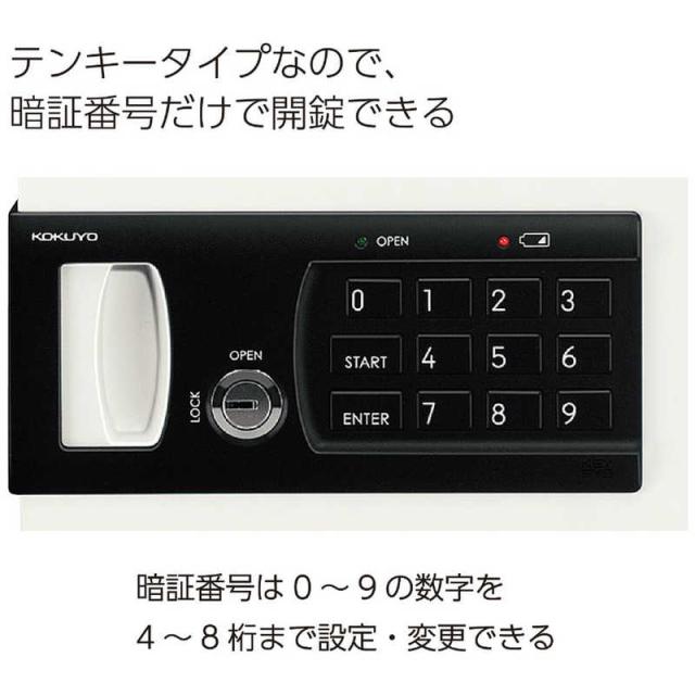 コクヨ　キーボックス64個テンキー　KFB-TL64_4