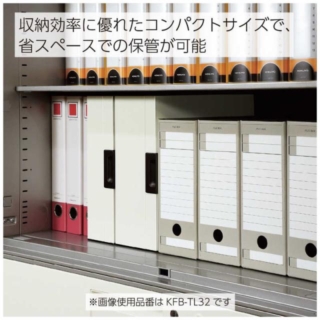 コクヨ　キーボックス64個テンキー　KFB-TL64_6