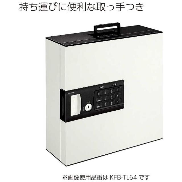 コクヨ　キーボックス64個テンキー　KFB-TL64_11