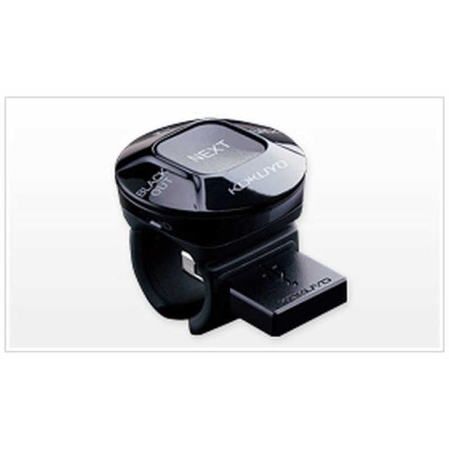 コクヨ　フィンガープレゼンター kokuyoseki 黒曜石　ELA-FP1の通販は 5,071円