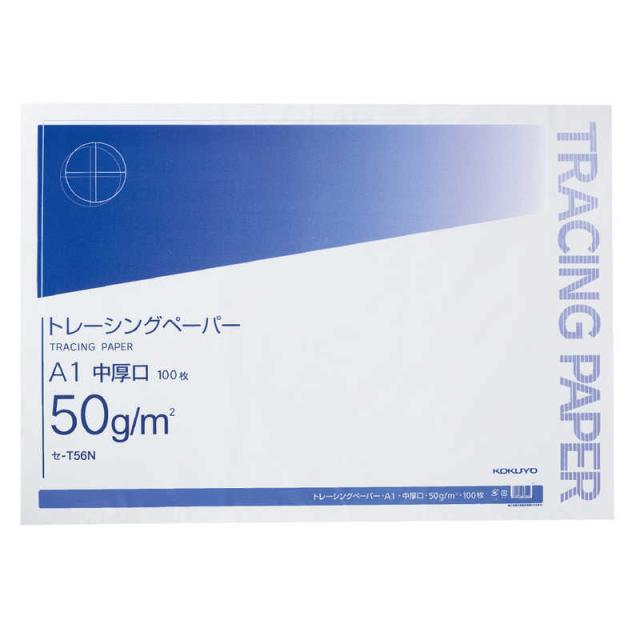 コクヨ　トレーシングペーパー50gA1 セ-T56N　セT56N 8,996円