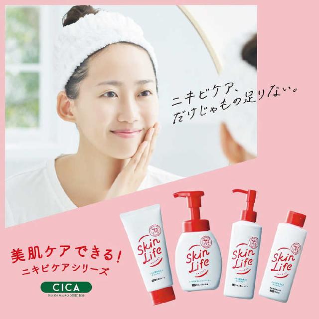 ちゃちゃん様専用！ 洗顔フォーム、スキントリートメント