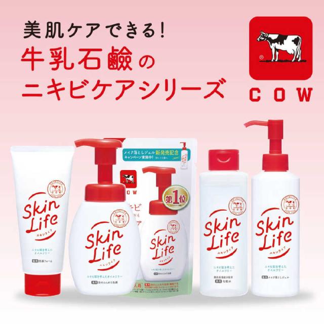 牛乳石鹸　スキンライフ 薬用メイク落としジェル 150g　 クレンジング