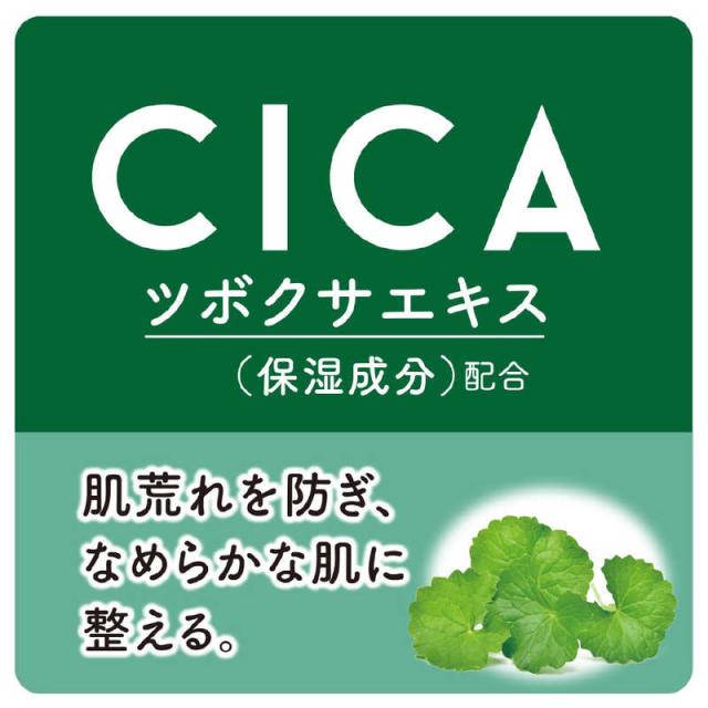 牛乳石鹸　スキンライフ 薬用メイク落としジェル 150g　 クレンジング