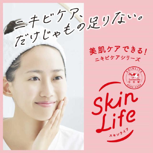 牛乳石鹸　スキンライフ 薬用メイク落としジェル 150g　 クレンジング