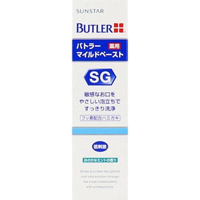 サンスター　バトラー マイルドペースト　