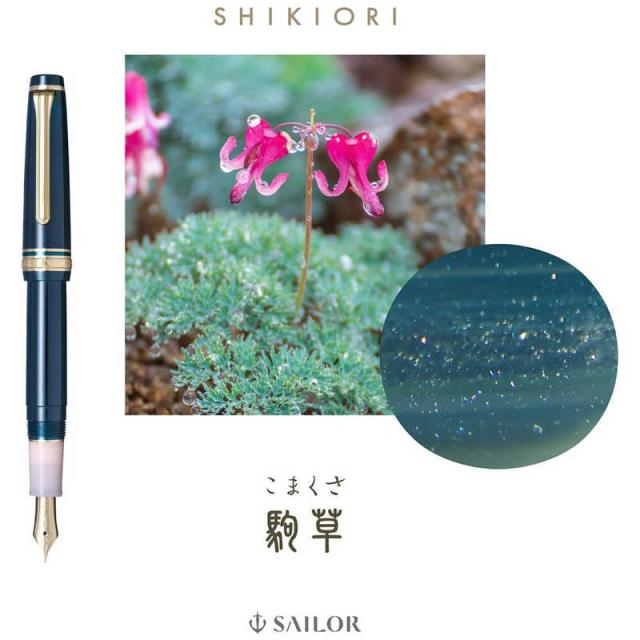 セーラー萬年筆　SHIKIORI-四季織-山水 万年筆 中細(MF) 駒草　11-2050-302_1