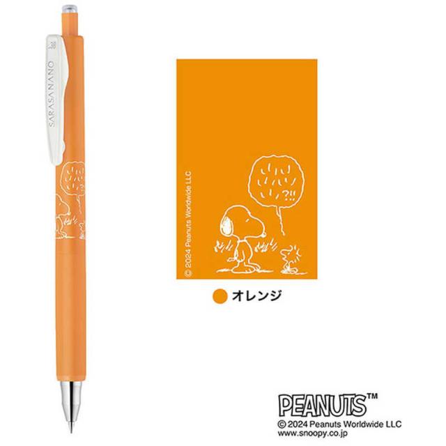 SARASA ボールペン 8本セット スヌーピー ゼブラ (数量限定)ボールペン スヌーピー ［0.38mm］ SARASA nano